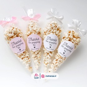 تصویر قیف تنقلات و خوراکی 