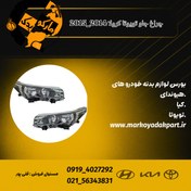 تصویر چراغ جلو تویوتا کرولا 2014_2015 لامپی سمت راست ( ساخت چین) ۱۸۰_۲۷۵