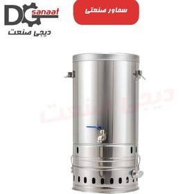 تصویر سماور گازی ۵۰ لیتری 