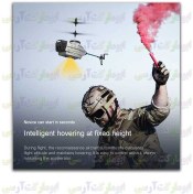 تصویر هلیکوپتر کنترلی ۳.۵ کانال با سنسور عدم برخورد و تیک آف خودکار 