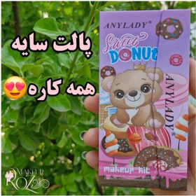 تصویر پالت کیفی مسافرتی خرسی 