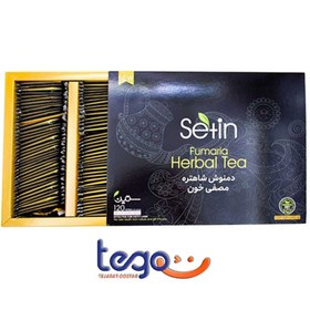 تصویر دمنوش مصفی خون ستین کاملا ارگانیک سلامت محور Herbal Tea