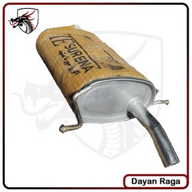 تصویر انبار عقب اگزوز پراید کد ۰۰۶۰۰۱ 