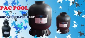 تصویر بدنه فیلتر شنی sand filter