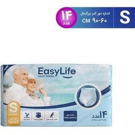 تصویر پوشینه بزرگسال ایزی لایف (Easy Life) مدل Adult Diaper کد 001 سایز کوچک بسته 14عددی پوشینه بزرگسال ایزی لایف مدل Adult Diaper سایز کوچک S