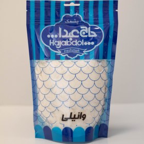 تصویر پشمک وانیلی 