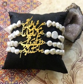 تصویر دستبند شعر 