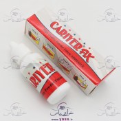 تصویر چسب پودری زانفیکس CARIYER FIX (عددی) 