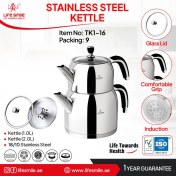 تصویر کتری و قوری لایف اسمایل مدل TK1_16 