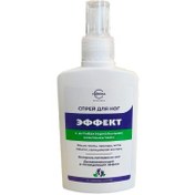 تصویر اسپری بوگیر پا اسوبودا 