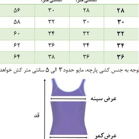 تصویر لباس ژیمناستیک دوتکه دخترانه DS کد 3661 