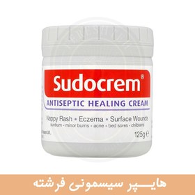 تصویر کرم تعویض پوشک سوختگی سودوکرم sodocrem - سیسمونی فرشته 