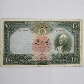 تصویر اسکناس ۱۰۰۰ ریالی رضا شاه پهلوی سری ششم ۱۳۱۷ 