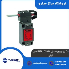 تصویر میکروسوئیچ خشابی NPA101934 اخنر آلمان 