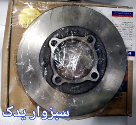 تصویر دیسک ترمز چرخ جلو پراید(1 عددی)-عظام Pride front Brake disc