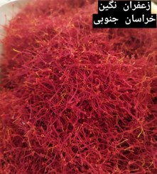 تصویر زعفران گرمی اعلا 