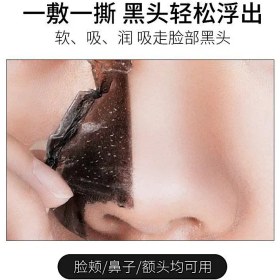 تصویر ژل پاکسازی منافذ پوست صورت بسته 2 عددی 