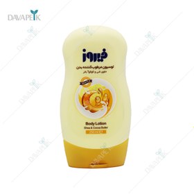 تصویر لوسیون بدن حاوی شی باتر و کوکوآ باتر فیروز - Firooz Body Lotion Shea & Cocoa Butter 