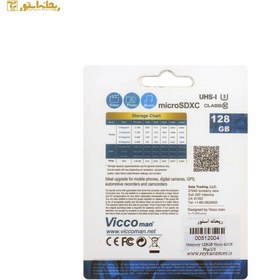 تصویر کارت حافظه microSDXC UHS-I ویکو ظرفیت 128 گیگابایت 