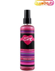 تصویر بادی میست زنانه شی مدل کلابر حجم ۲۲۰ میلی‌لیتر با ماندگاری ۲۴ ساعت 