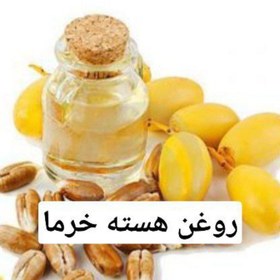 تصویر روغن هسته خرما 