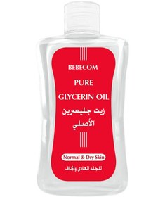 تصویر روغن گلیسیرین خالص ببی‌کام برای پوست نرمال و خشک 200 میلی‌لیتر برند bebecom 