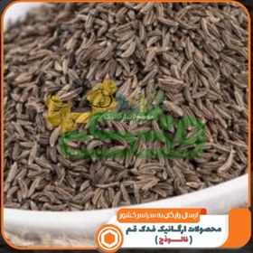 تصویر زیره سیاه (120 گرم) 