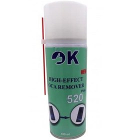 تصویر اسپری پاک کننده چسب OCA REMOVER 520 - تک OK