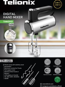 تصویر همزن دستی تلیونیکس مدل THM3901 