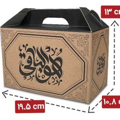 تصویر جعبه پذیرایی و پک ترحیم 