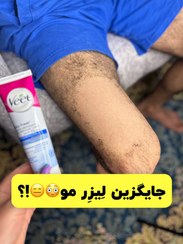 تصویر کرم موبر ویت 