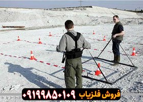 تصویر فلزیاب لورنز X3 