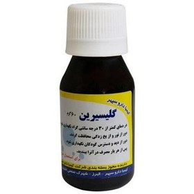 تصویر روغن گلیسیرین -60 میلی لیتر 