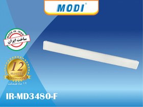 تصویر براکت 80 وات 120 سانتی سه بعدی مودی Bracket 80 W 120 cm 3D Modi