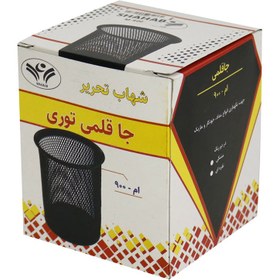 تصویر جاقلمی شهاب تحریر Shahab Tahrir M-900 Shahab Tahrir M-900 Pencil Box