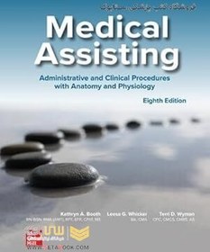 تصویر Medical Assisting: Administrative and Clinical Procedures 8th Edition Medical Assisting: Administrative and Clinical Procedures 8th Edition