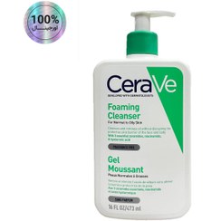 تصویر فوم شوینده پوست نرمال تا چرب صورت سراوی | CeraVe Foaming Cleanser 