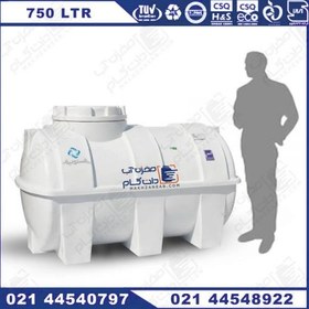 تصویر مخزن آب افقی سه لایه پلی اتیلن 750 لیتری پلاستونیک مدل 7337 PLASTONIC Horizontal Three-layer polyethylene water tank 750 lit