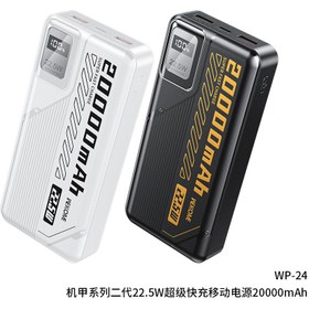 تصویر پاوربانک 20000mAh Wekome مدل WP-24 فست سفید 