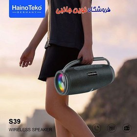 تصویر اسپیکر بلوتوثی قابل حمل هاینو تکو مدل S39 ا HainoTeko S39 Portable Bluetooth speaker 