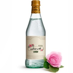 تصویر گلاب سنگین خالص 