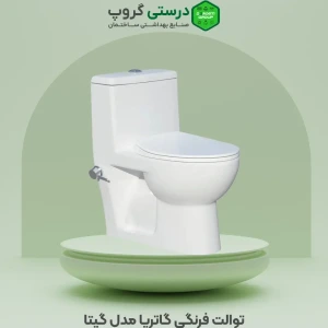 تصویر فروشگاه درستی گروپ استور
