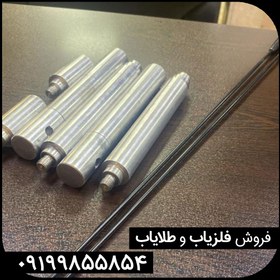 تصویر ردیاب جیوه ای انتنی 