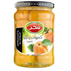 تصویر کمپوت زردآلو 660 گرمی سحر Apricot Compound 660 grams Sahar