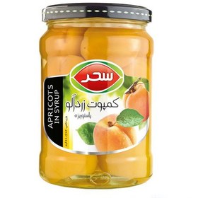 تصویر کمپوت زردآلو 660 گرمی سحر ا Apricot Compound 660 grams Sahar Apricot Compound 660 grams Sahar