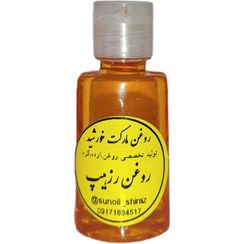 تصویر روغن رزهیپ (میوه نسترن) - ۳۰ سی سی Rosehip oil