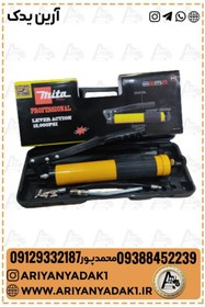 تصویر گریس پمپ 