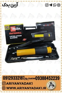 تصویر فروشگاه آرین یدک