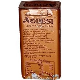 تصویر قرص خوشبوکننده دهان با طعم کاپوچینو آودسی حجم 35 گرم Aodesi Mouth freshener tablet with cappuccino flavor 35gr