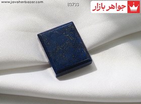 تصویر نگین لاجورد جذاب کد 83733 